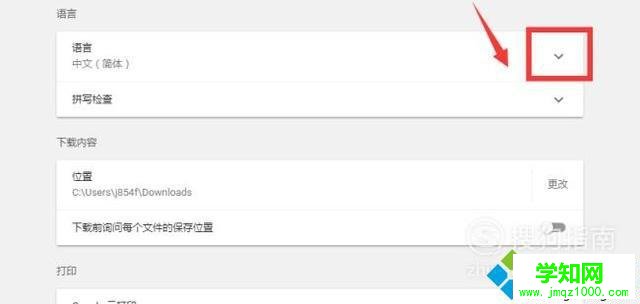 win10系統(tǒng)下谷歌瀏覽器翻譯失敗如何解決 win10系統(tǒng)下谷歌瀏覽器翻譯失敗如何解決