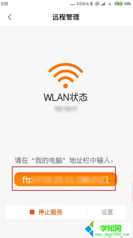 小米手機如何連接win7電腦傳文件|小米手機連接win7傳文件的方法 小米手機如何連接win7電腦傳文件|小米手機連接win7傳文件的方法