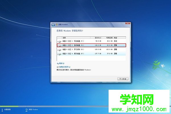 怎樣重裝系統win7 怎樣重裝系統win7