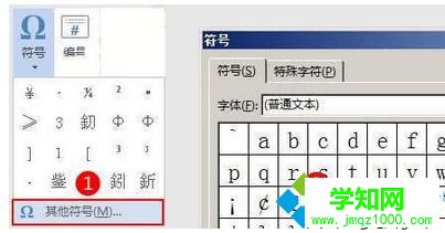 使用WORD 使用WORD