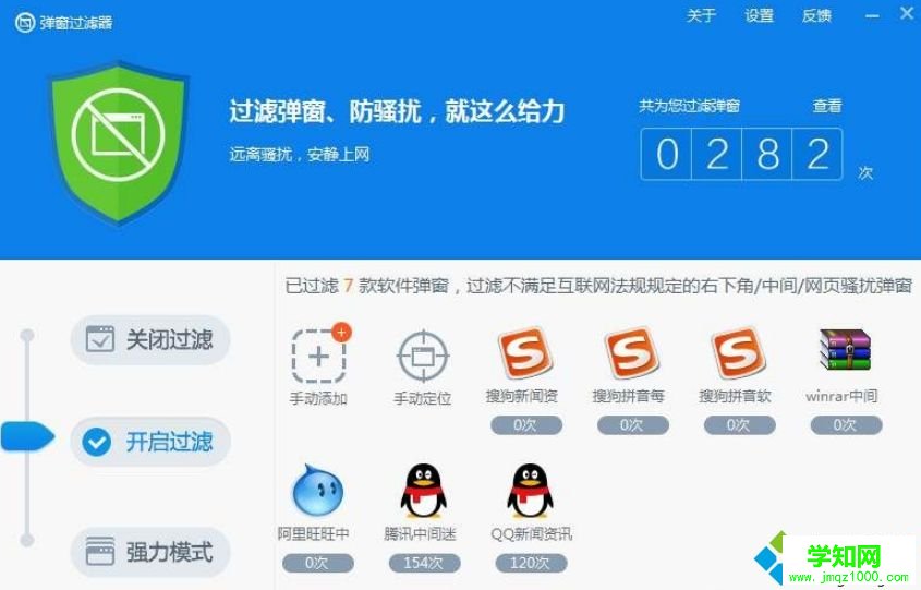 幾種方法禁止電腦開機(jī)彈出騰訊新聞迷你版 幾種方法禁止電腦開機(jī)彈出騰訊新聞迷你版