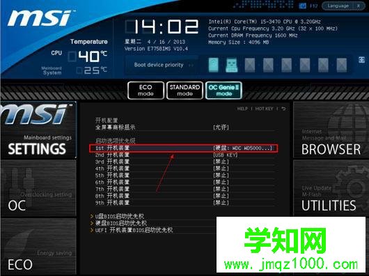 裝系統時按f幾|電腦裝系統開機按f幾