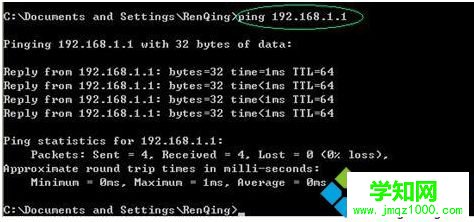 電腦無法打開NETGEAR路由器管理界面怎么解決3 電腦無法打開NETGEAR路由器管理界面怎么解決3
