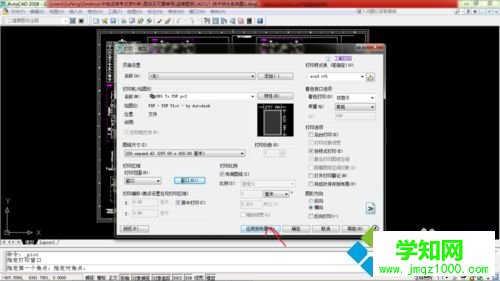 電腦如何把CAD文件轉換成PDF文件 電腦如何把CAD文件轉換成PDF文件