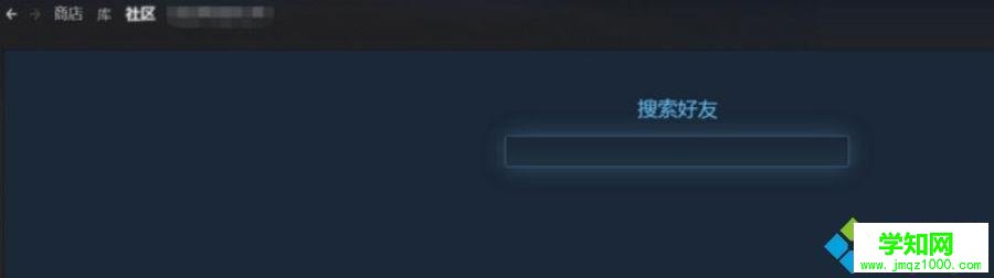 Win7系統steam閃退的解決方法 Win7系統steam閃退的解決方法