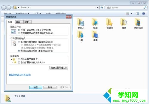 win7系統如何打開Appdata文件夾?win7打開Appdata文件夾的方法 win7系統如何打開Appdata文件夾?win7打開Appdata文件夾的方法