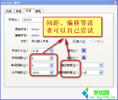 win10系統怎么編輯pdf文件|win10系統編輯pdf文件的方法