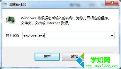 點(diǎn)擊“確定” 點(diǎn)擊“確定”