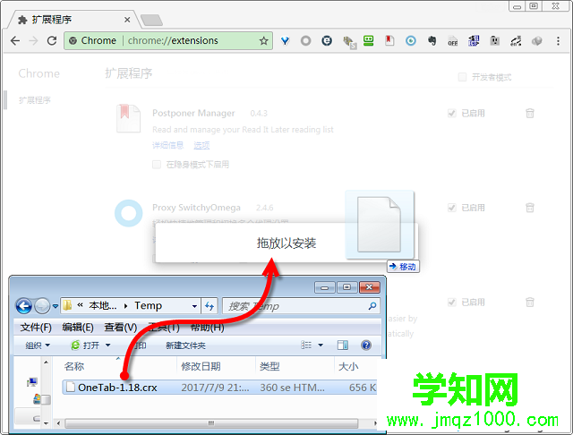 電腦怎么離線安裝谷歌插件