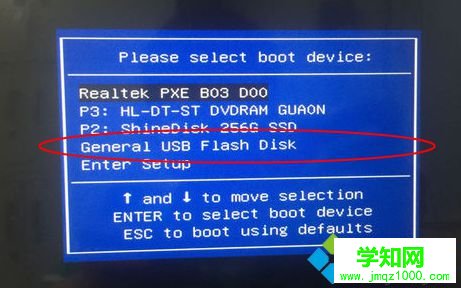 裝系統開機按哪個鍵 快捷鍵2