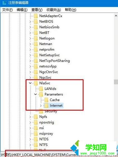 打開注冊表 打開注冊表