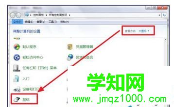 點(diǎn)擊【鼠標(biāo)】 點(diǎn)擊【鼠標(biāo)】