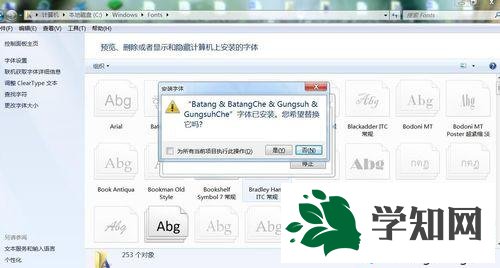 點(diǎn)“否” 點(diǎn)“否”