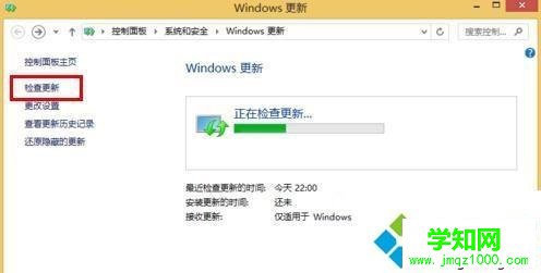 windows7系統安裝微軟IE零日補丁時死機如何解決 windows7系統安裝微軟IE零日補丁時死機如何解決