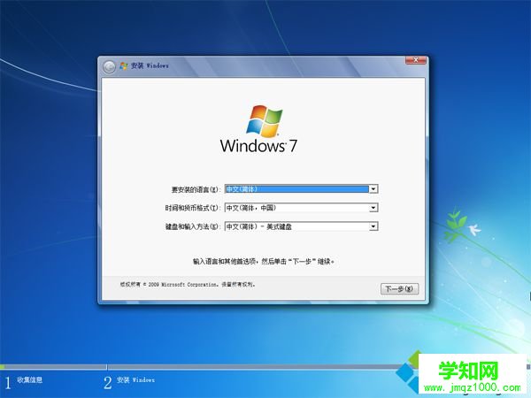 自帶win10硬盤安裝win7怎么裝|win10硬盤直接安裝win7系統(tǒng)教程