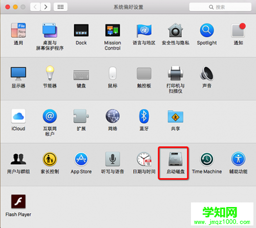 Mac開(kāi)機(jī)默認(rèn)系統(tǒng)設(shè)置教程