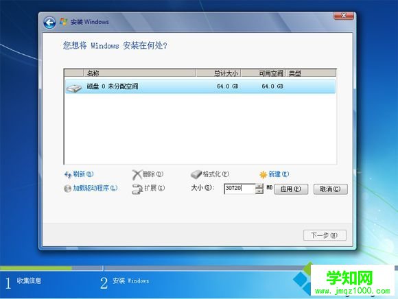 安裝正版win7系統(tǒng)多少錢(qián)|安裝正版win7要多少錢(qián)