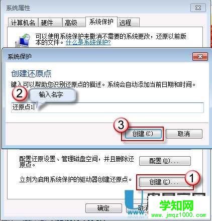 Windows7中回收站清空了怎么恢復(fù)誤刪的文件
