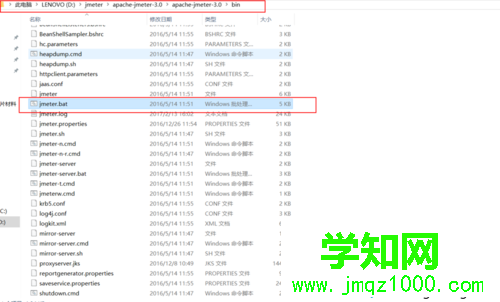 windows10系統下配置Jmter環境變量的步驟9