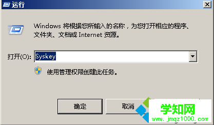 電腦中設置SAM鎖定密碼提高系統(tǒng)安全性的方法2 電腦中設置SAM鎖定密碼提高系統(tǒng)安全性的方法2