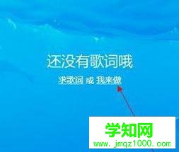 Win10系統(tǒng)下怎樣將歌曲上傳到酷狗音樂