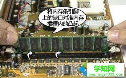 電腦滴滴滴的響而且開(kāi)不了機(jī)怎么辦 電腦滴滴滴的響而且開(kāi)不了機(jī)怎么辦