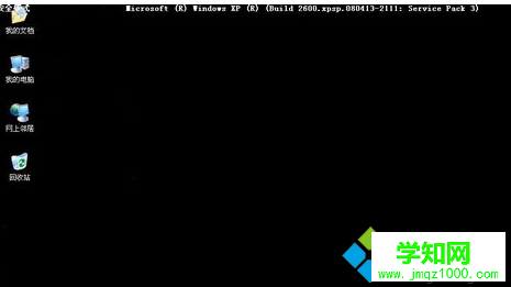 安全模式 安全模式