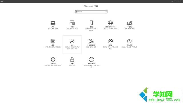 如何使用win10快捷鍵?Win10快捷鍵的使用方法 如何使用win10快捷鍵?Win10快捷鍵的使用方法