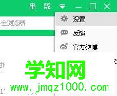 win7系統在控制面板刪除360強力卸載的方法