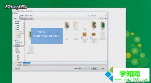 win7系統的只讀文件如何修改？修改win7只讀文件的方法