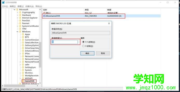 win10系統下lol英雄聯盟fps被鎖死在60幀怎么解除 win10系統下lol英雄聯盟fps被鎖死在60幀怎么解除