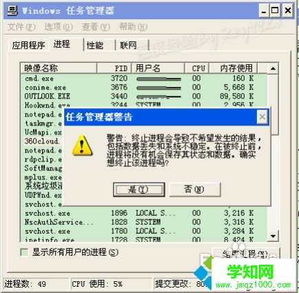Windows7怎么刪除tmp文件|win7系統刪除tmp文件的方法 Windows7怎么刪除tmp文件|win7系統刪除tmp文件的方法