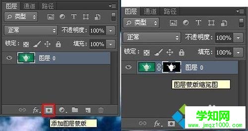 xp系統下如何使用photoshop去除綠色背景