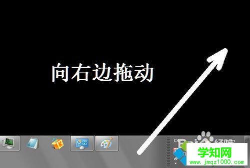 win7任務(wù)欄怎么改變?nèi)蝿?wù)欄位置 win7任務(wù)欄怎么改變?nèi)蝿?wù)欄位置