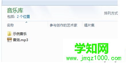 win10系統(tǒng)下MP3格式怎么轉(zhuǎn)換成WAV格式
