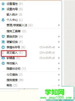win10系統打開軟鍵盤的四個方法