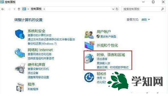Win10系統玩絕地求生按SHIFT+ALT鍵卡頓如何解決 Win10系統玩絕地求生按SHIFT+ALT鍵卡頓如何解決