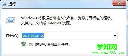 win7寬帶連接提示錯誤711操作無法完成的解決方法