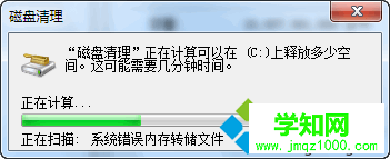 按下“取消” 按下“取消”