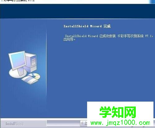 電腦安裝手寫板驅動的詳細步驟