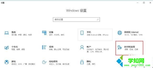 Win10系統安裝泰語輸入法的方法 Win10系統安裝泰語輸入法的方法