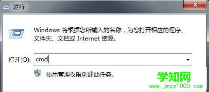 win7系統(tǒng)lol登錄出現(xiàn)未響應(yīng)的解決方法 圖2