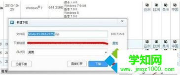 點擊下載 點擊下載