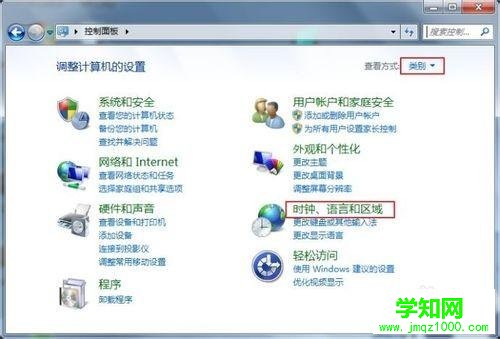 win7系統文字顯示亂碼錯亂的解決方法