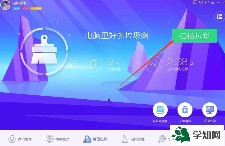 win7玩cf游戲沒幾分鐘就閃退的解決方法