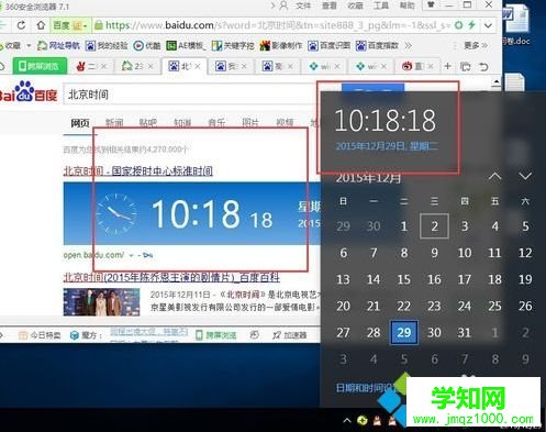 win10系統時間不準確怎么辦|win10系統校正時間的方法 win10系統時間不準確怎么辦|win10系統校正時間的方法