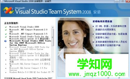 成功安裝 成功安裝