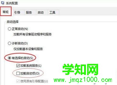 win7旗艦版系統(tǒng)藍(lán)屏提示0x00000050錯誤如何解決 win7旗艦版系統(tǒng)藍(lán)屏提示0x00000050錯誤如何解決