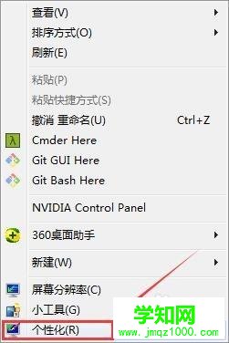 給win7電腦弄一個動態壁紙，每天不重樣