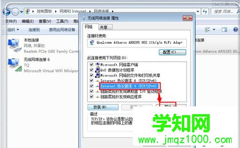 電腦上網提示“頁面找不到，無法解析服務器的DNS地址”怎么辦